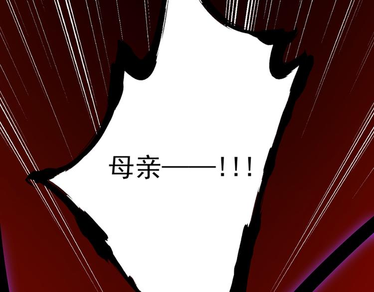 第10话 入宗门重塑内丹（下）42