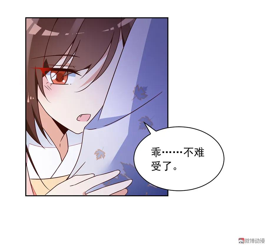 第66话 想要陪你一起长大5