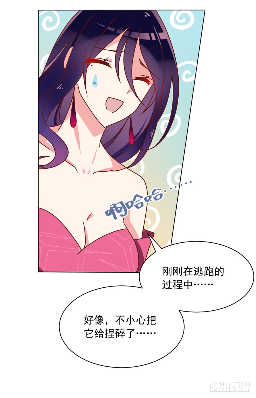 第43话 被迫的英雄救美31