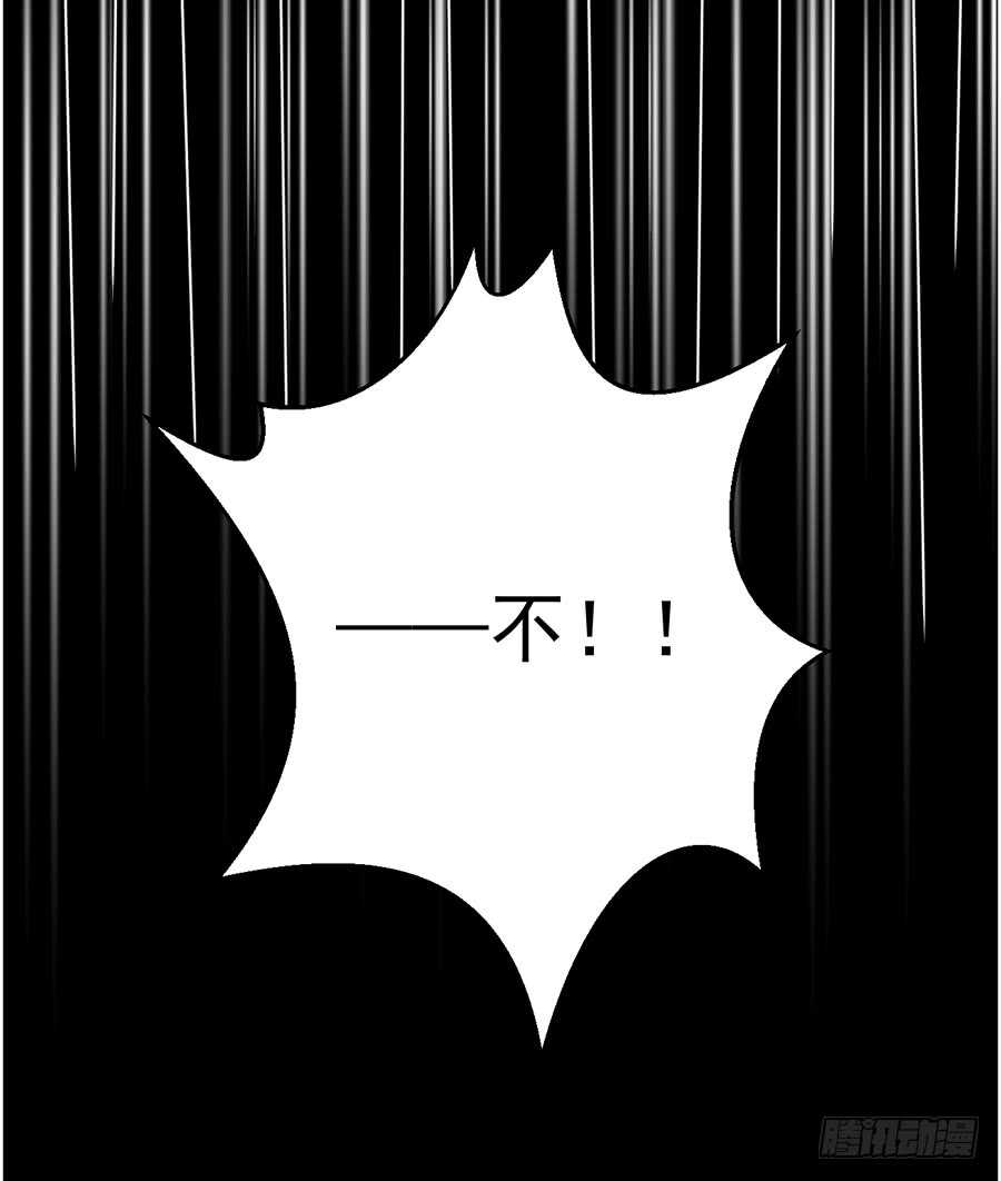 第83话 你是这世上最尊贵的人45