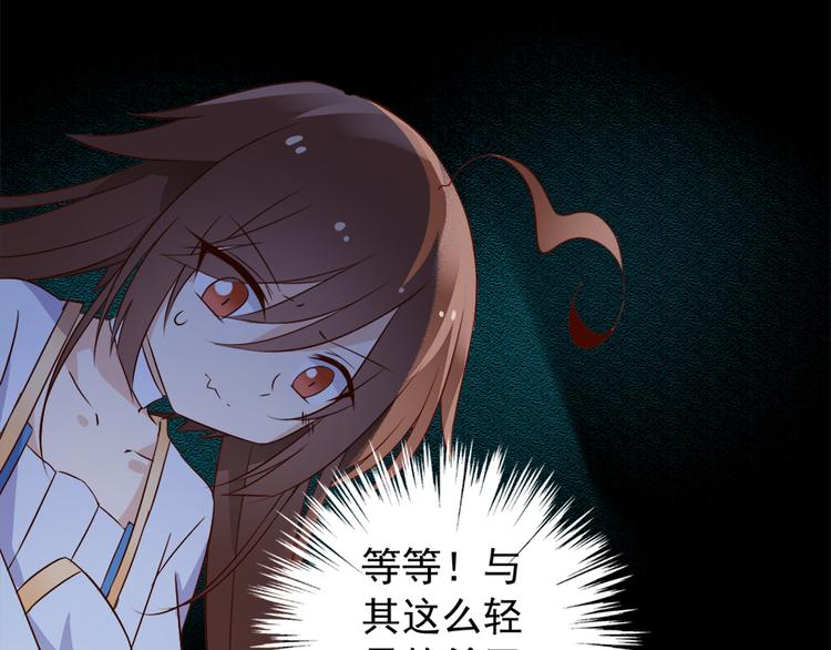 第4话 男主的悲惨童年（下）3