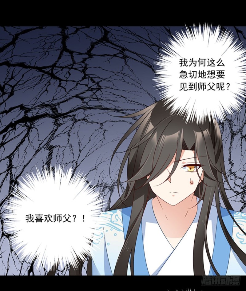 116.离开这里的原因31