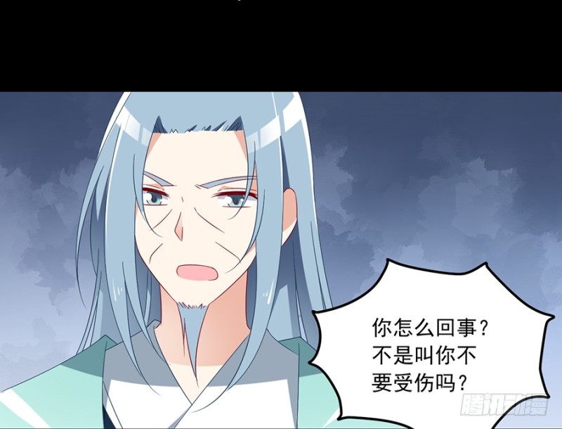 100.他是我徒弟！31