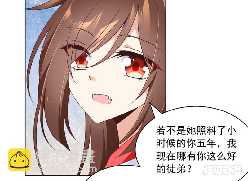 87.盖掉她的吻20