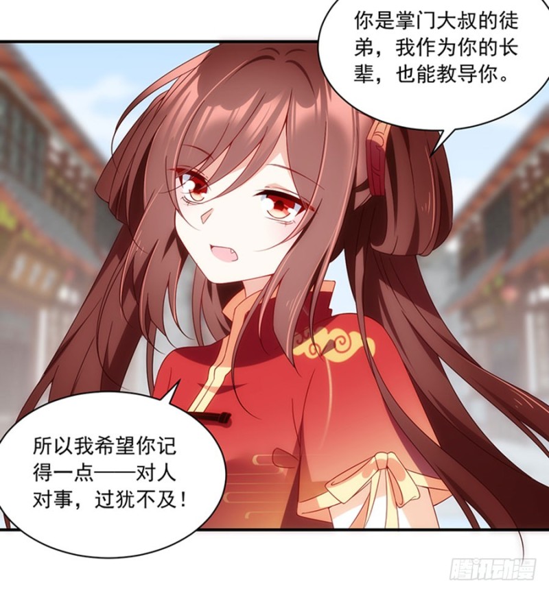 120.强者之心29