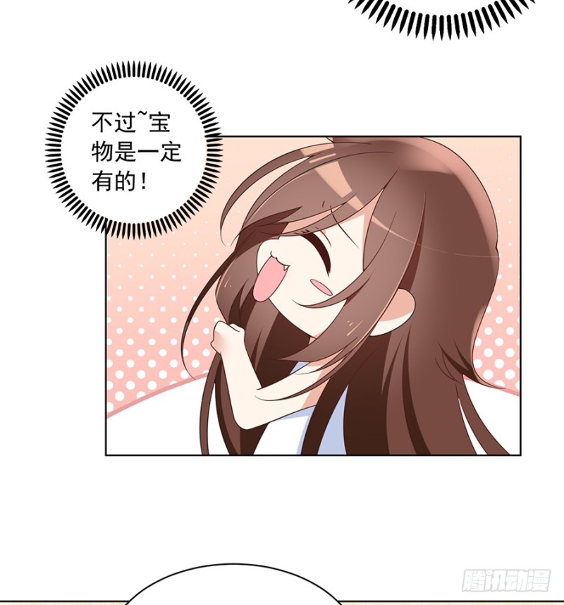 第86话 逆徒犯上了21