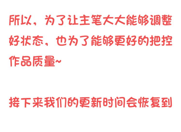 福利：国庆贺图7