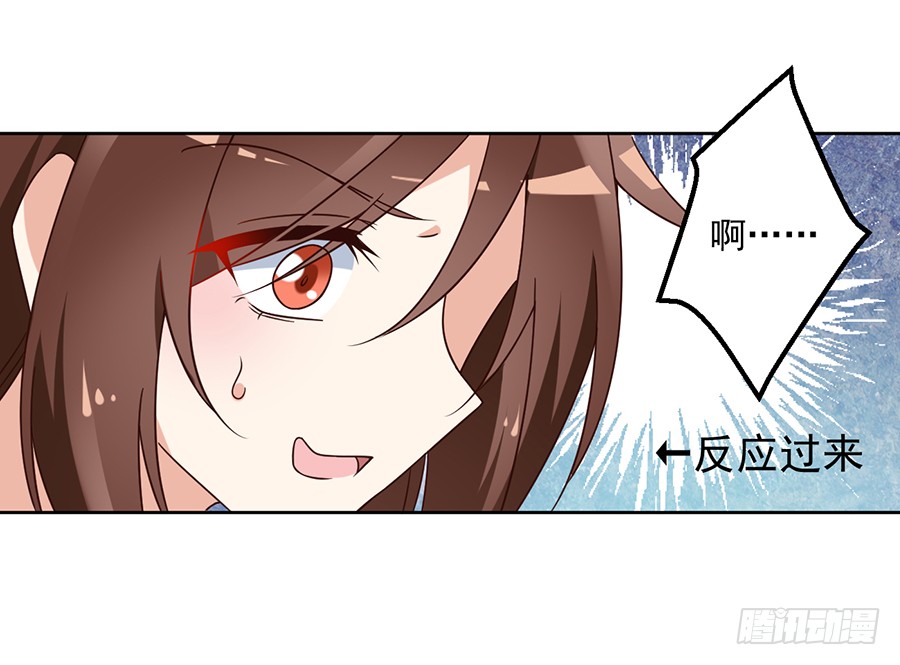 第69话 粘人龙蛋14