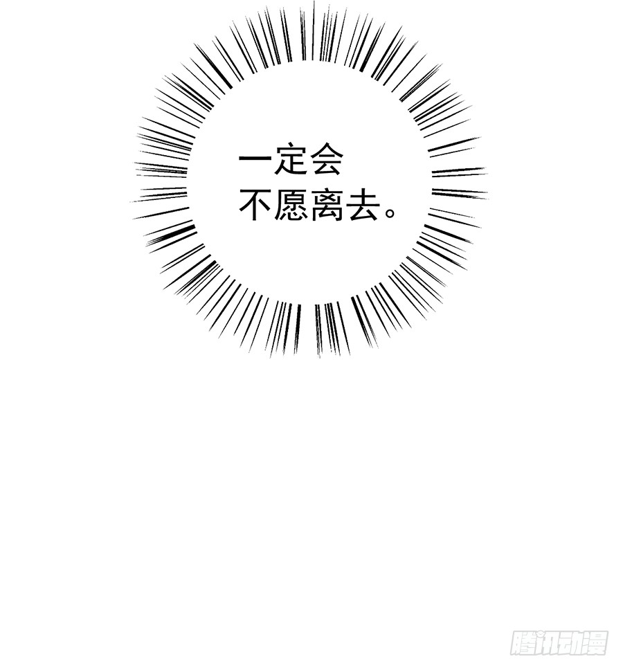 第42话 分别40