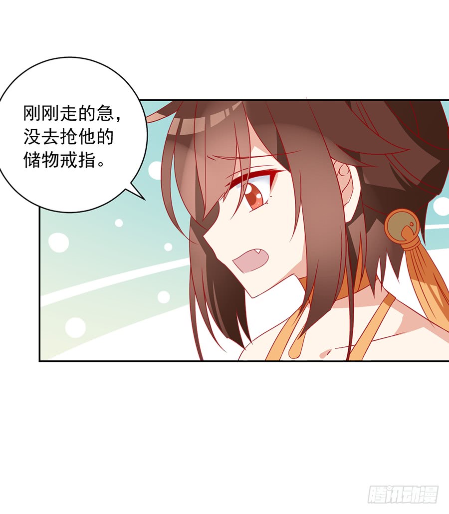 第34话 以执念破虚妄35