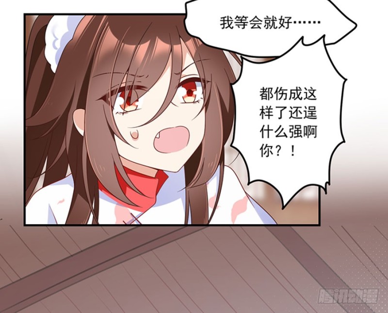 113.我的人谁敢动他！26