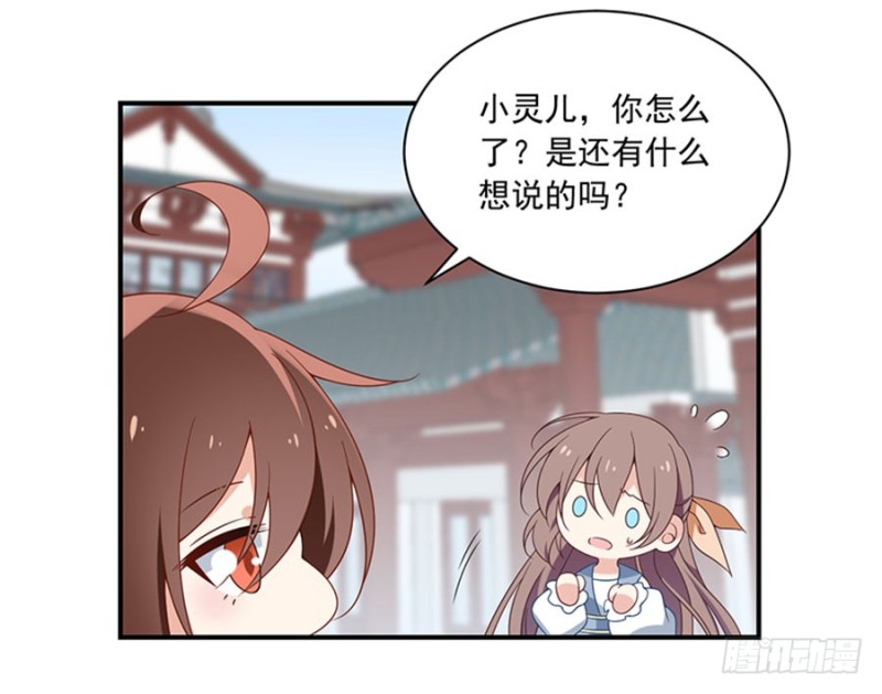 121.男主注孤生24