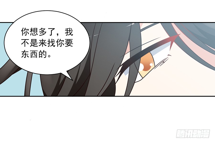 第60话 往事不堪回首23