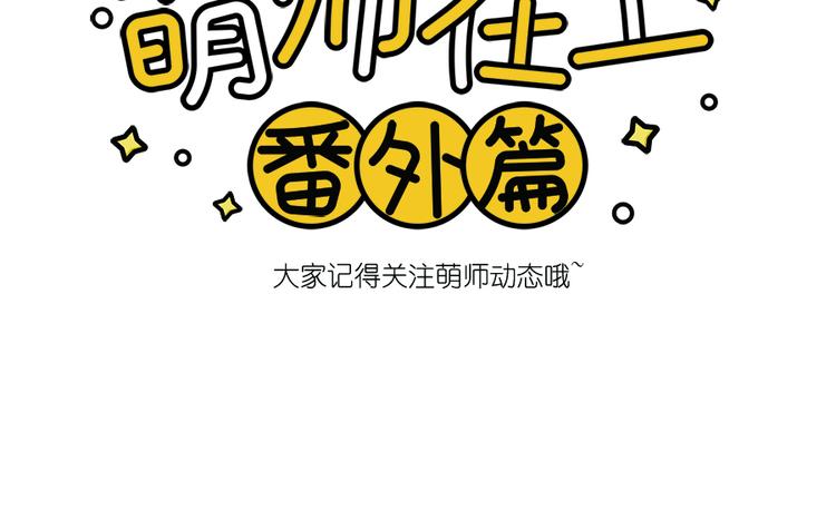 第20话 重回赛场59