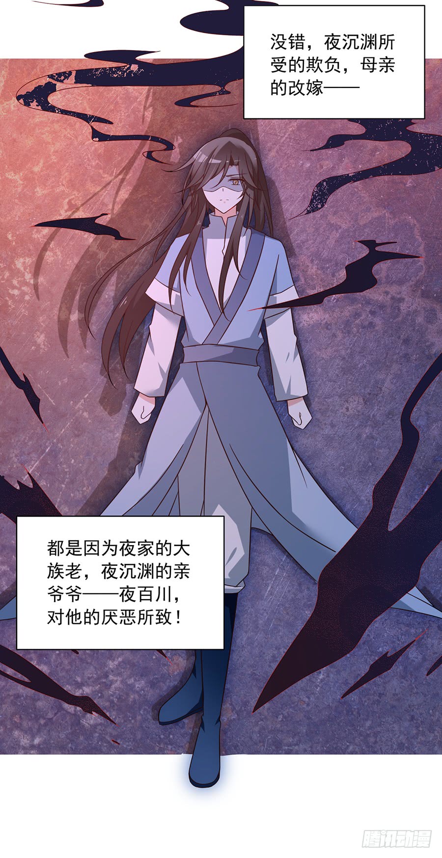 第61话 一人上门单挑25