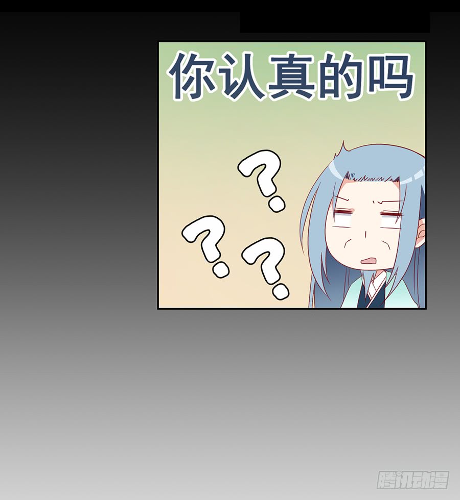 第31话 危机降临30