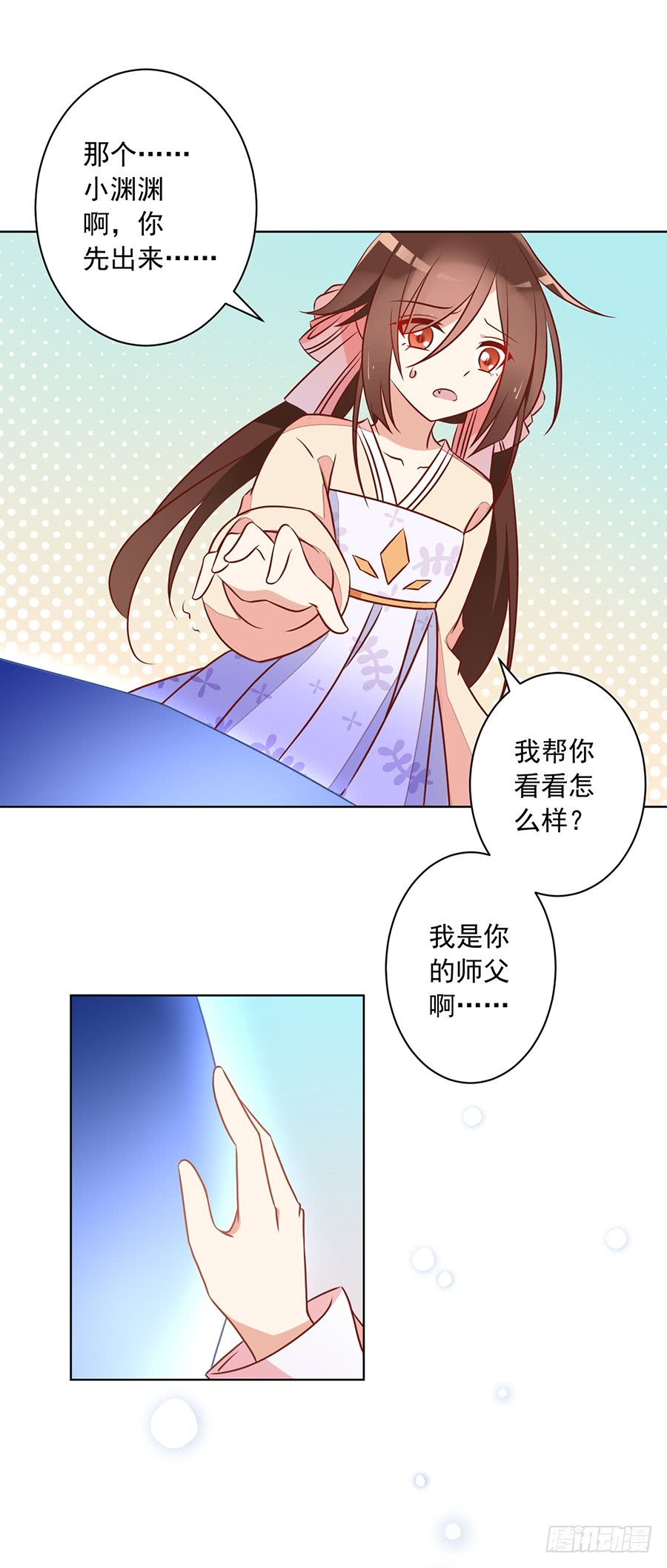第40话 夜沉渊的执念19