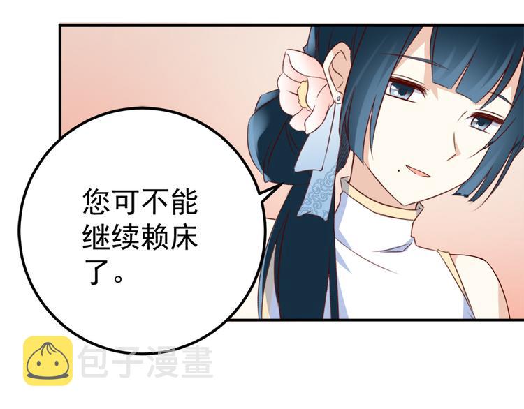 第2话 提剑救世界（下）10