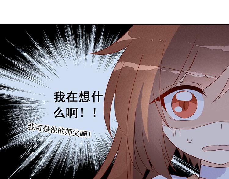 番外 共享天珠之后24