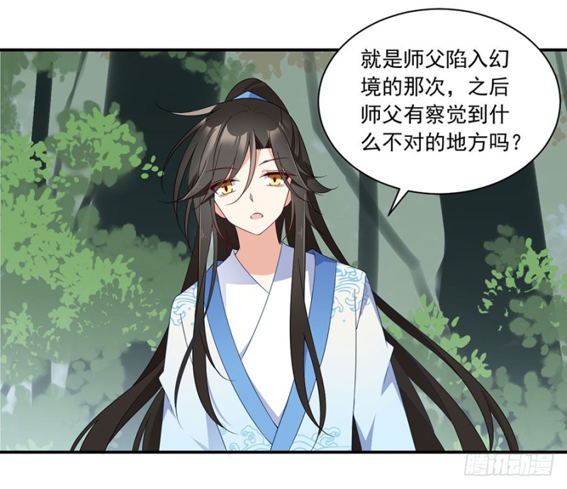 125.出发去帝国了！35