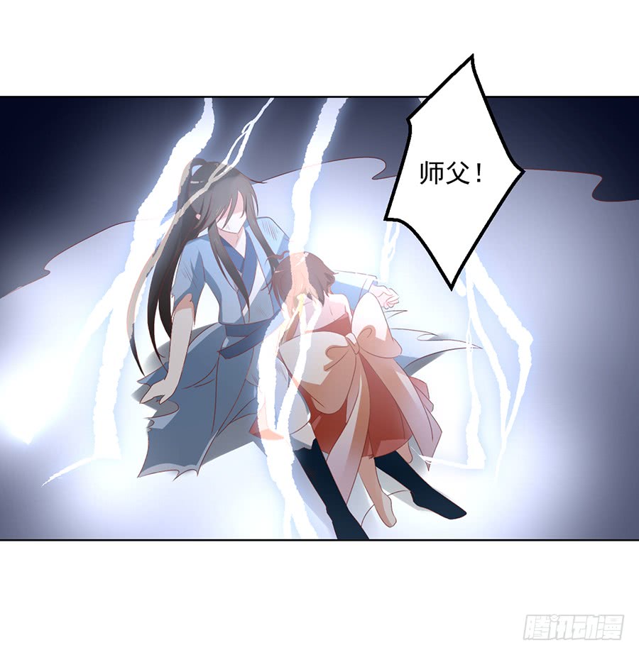 第37话 什么是师徒6