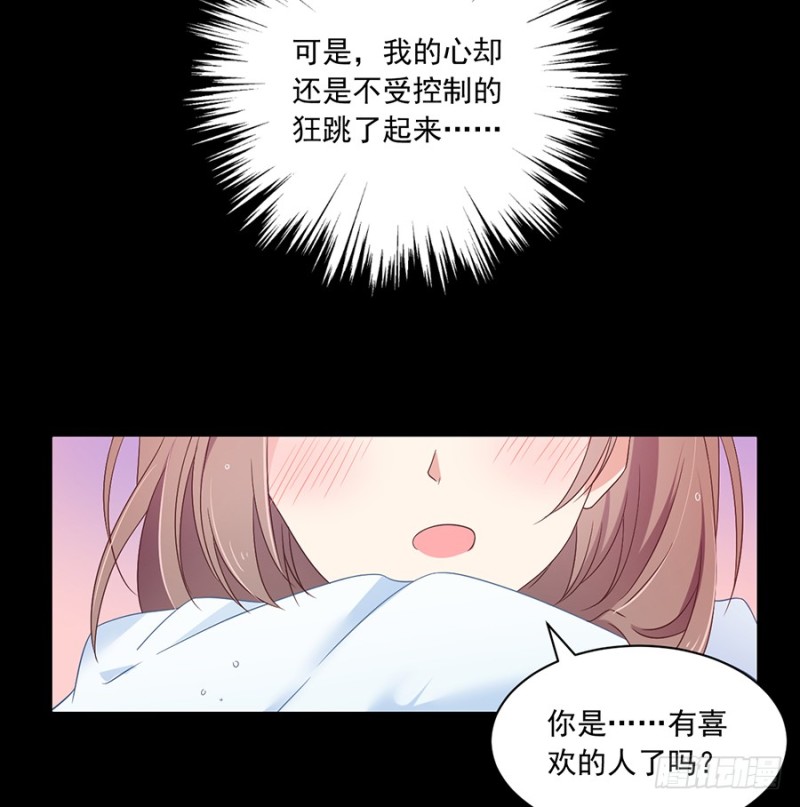 91.出乎意料的答案14