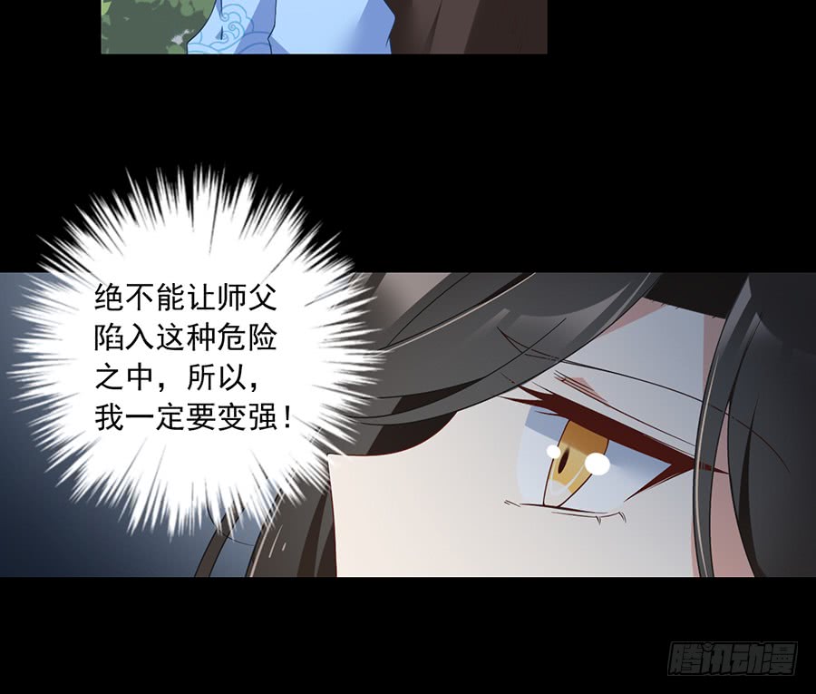 第81话 意料之外的消息34