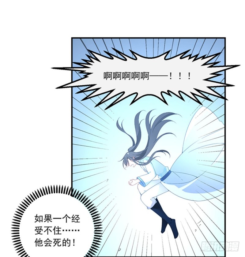 124.逃避的夜沉渊13