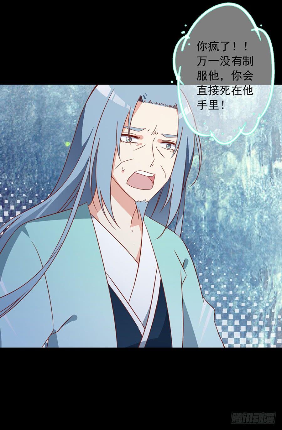 第33话 元初的反击5