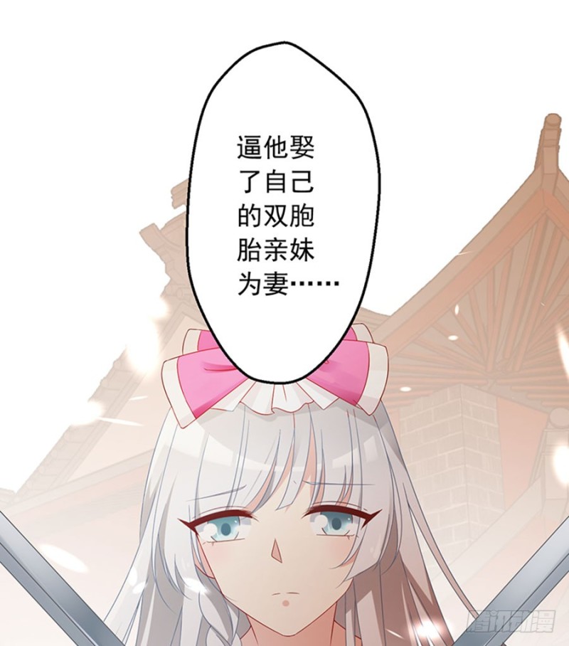 115.被诅咒的一家人5