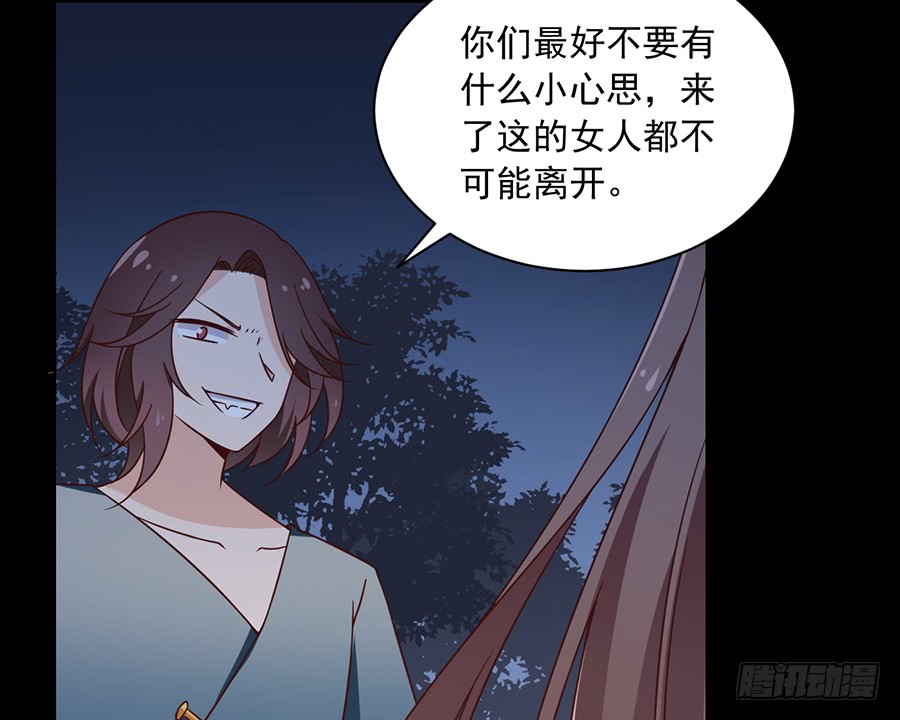 第73话 混元宗大本营33