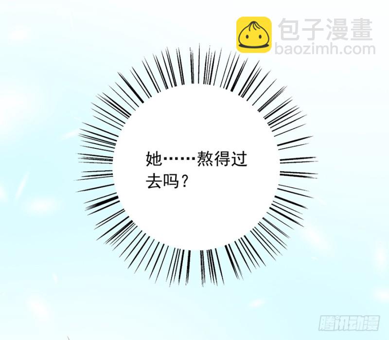 97.师父的执念34