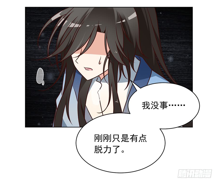 第53话 一个吻的分量6