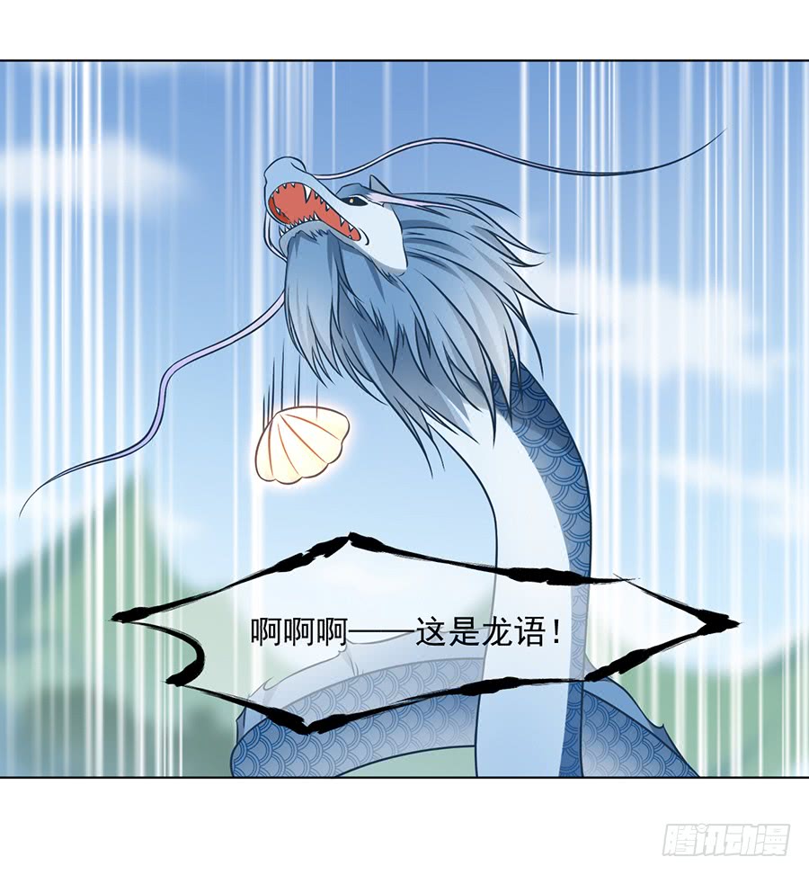 第52话 并肩作战8