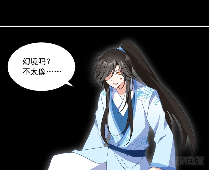 103.遇到克星了37
