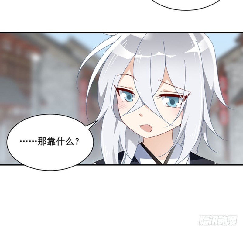 120.强者之心37