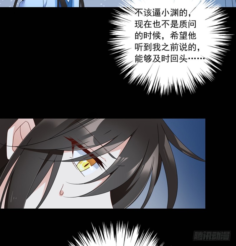 94.分清楚喜欢和敬爱32