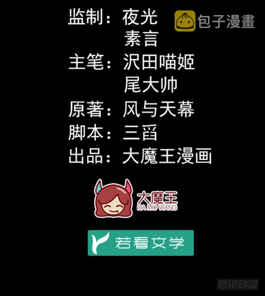 第34话 以执念破虚妄1
