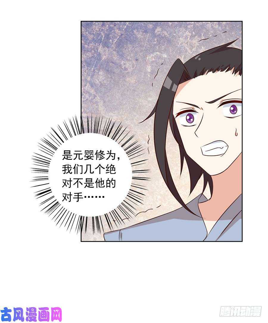 第44话 英勇神武少年郎7