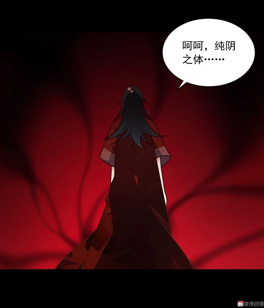 第74话 我找到你了13
