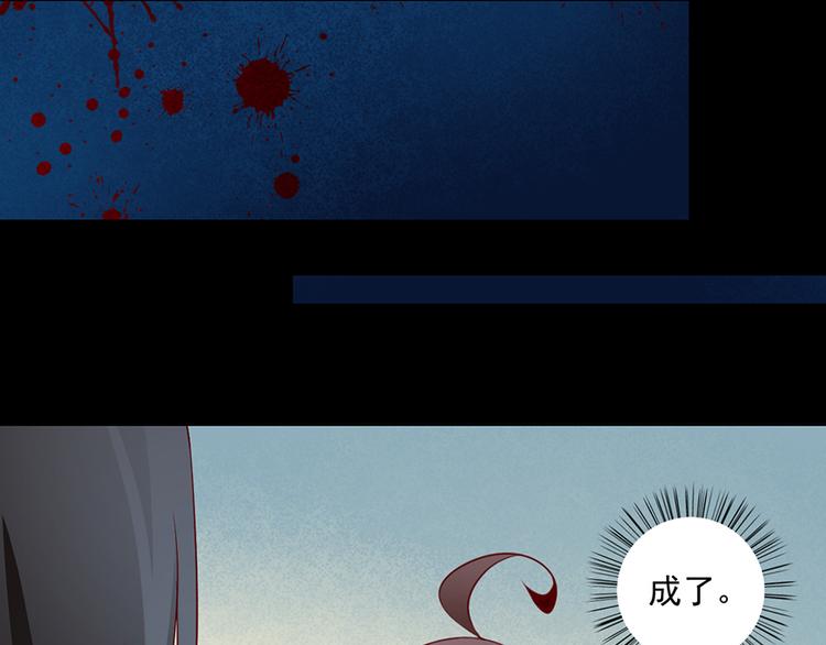 第19话 封印44