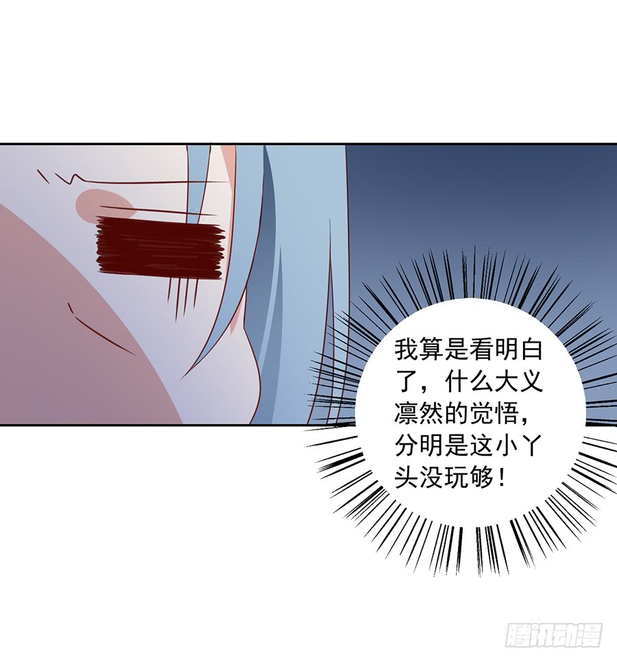 第31话 危机降临40