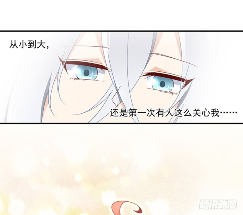 121.男主注孤生4