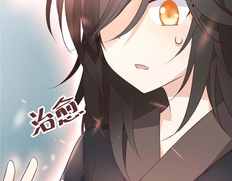 第5话 美滋滋的收徒之旅（上）12