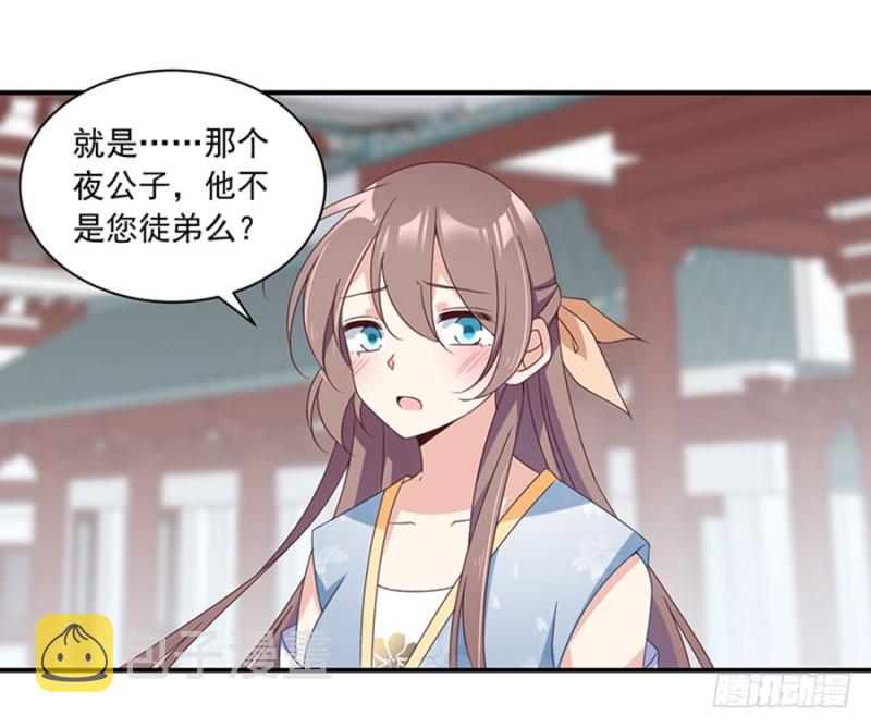 121.男主注孤生25