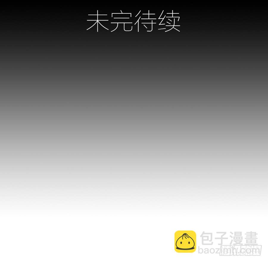 第45话 天极湖之行55