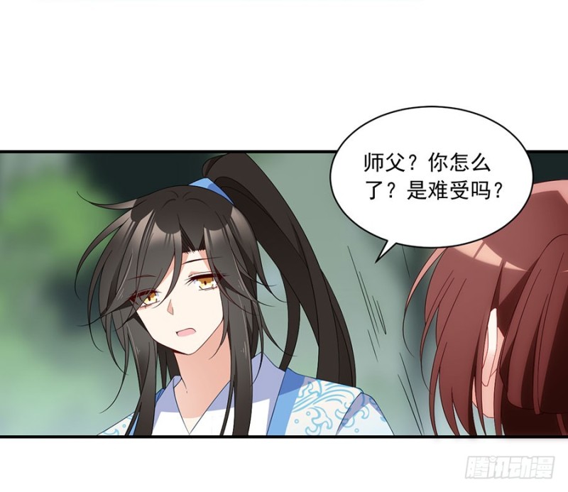 125.出发去帝国了！39