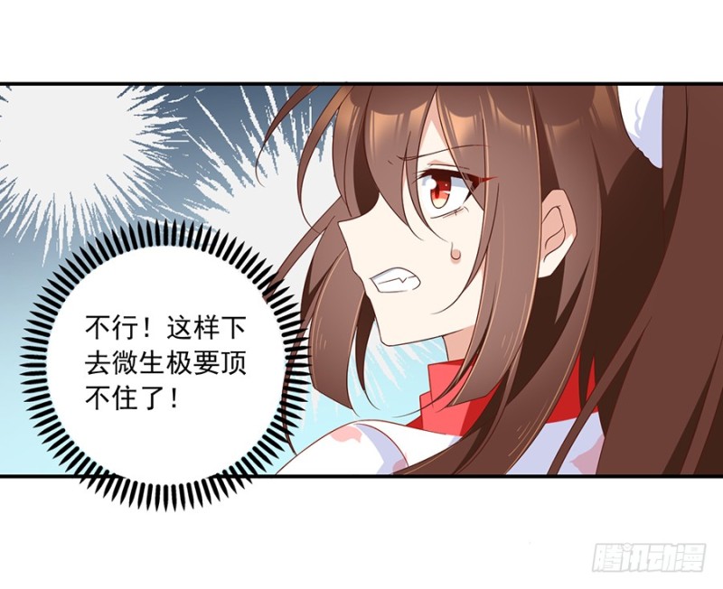 105.元婴的威压18