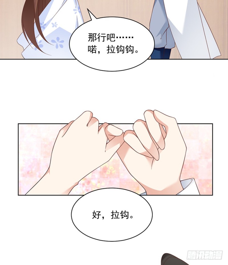 87.盖掉她的吻8