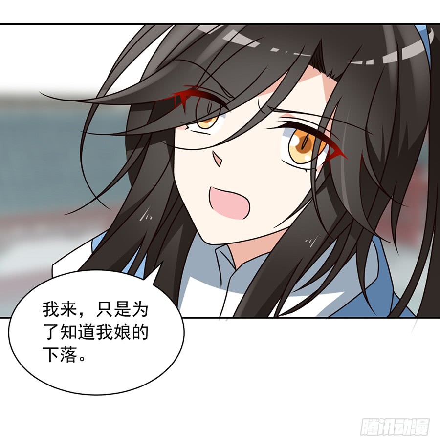 第62话 越级挑战3